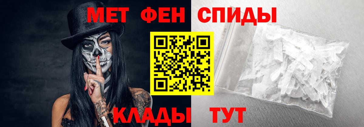 Amphetamine  Амфетамин  Вход с VPN  Коряжма  АМФЕТАМИН 97% 