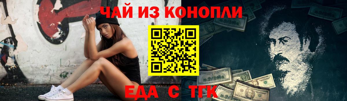 Cannafood марихуана  Вход с VPN  Коряжма 