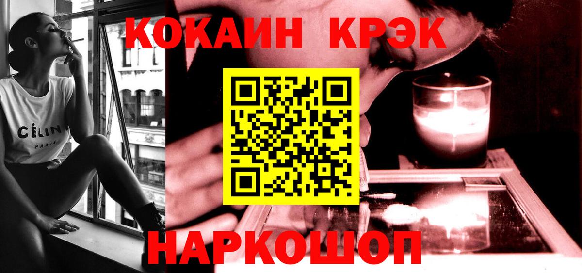 Cocaine 99%  Вход с VPN  Кокаин 99%  Коряжма 