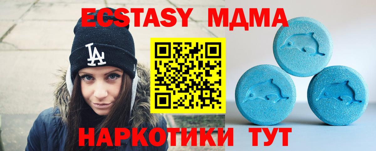 ЭКСТАЗИ Punisher  Вход с VPN  Экстази  Коряжма  Ecstasy 300 mg 
