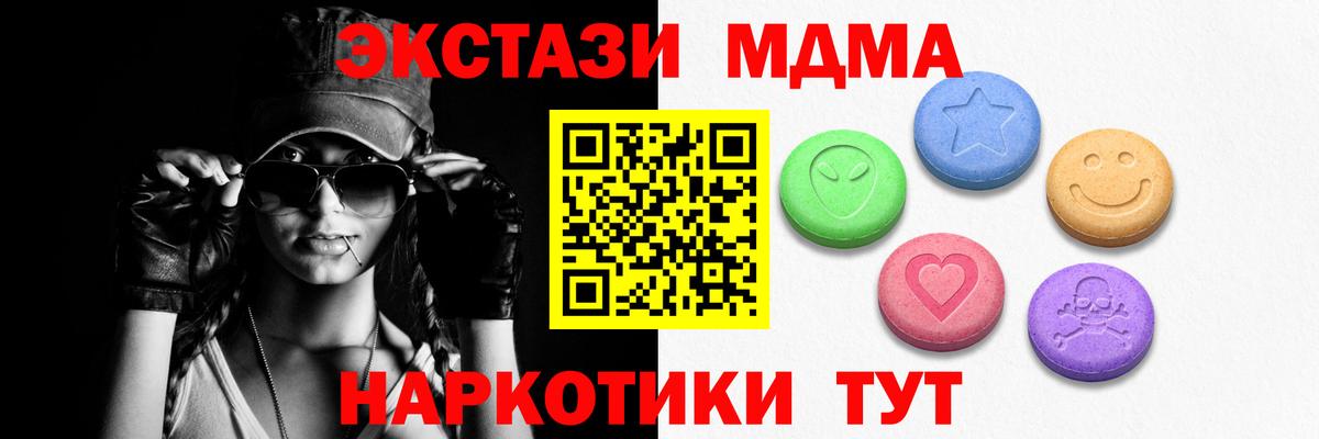 Меф МЯУ МЯУ  Марихуана  ГАШ  А ПВП СК   Вход с VPN  Коряжма  Меф МЯУ МЯУ  
