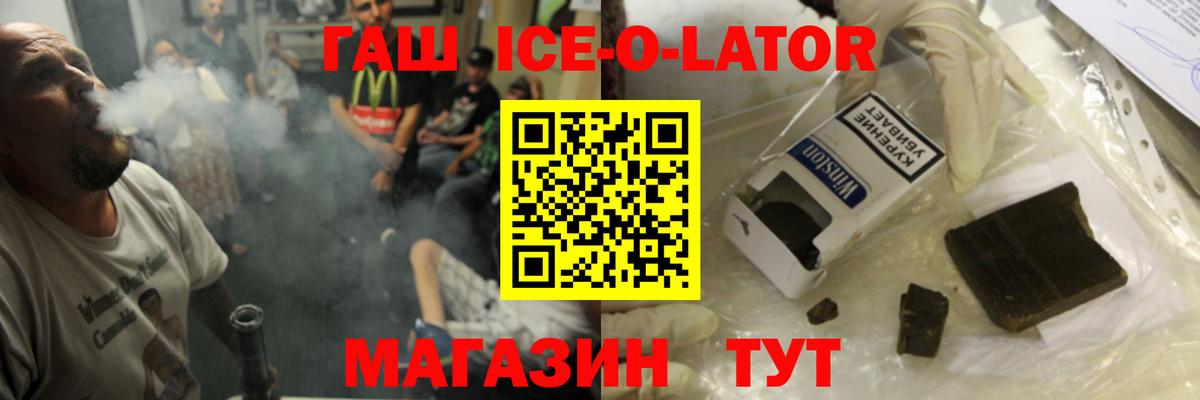 ГАШ Cannabis  ГАШИШ хэш  Вход с VPN  Коряжма 