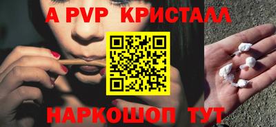 соль ск Краснознаменск