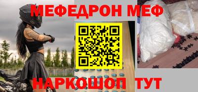 прущая мука Краснодар