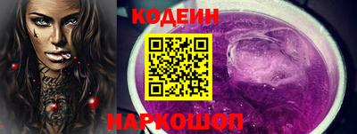 соль ск Краснознаменск