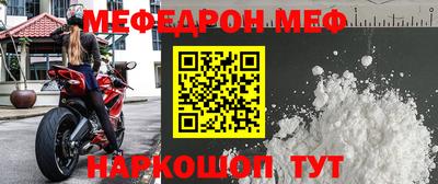 соль ск Краснознаменск