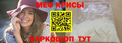 индика Краснокаменск