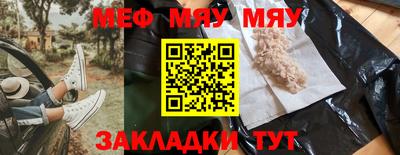 прущая мука Краснодар
