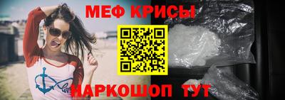 соль ск Краснознаменск