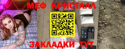 индика Краснокаменск