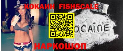 соль ск Краснознаменск