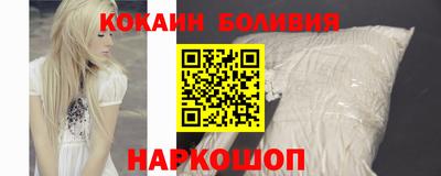 индика Краснокаменск