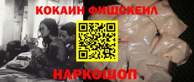 индика Краснокаменск