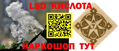 индика Краснокаменск
