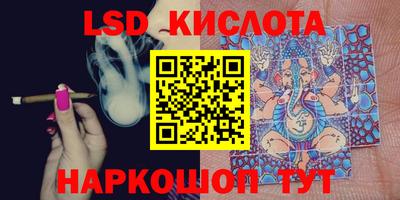 соль ск Краснознаменск