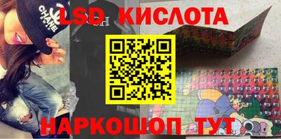 соль ск Краснознаменск