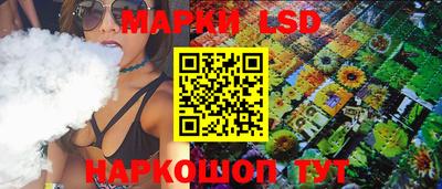 соль ск Краснознаменск