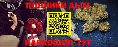соль ск Краснознаменск