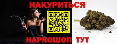 индика Краснокаменск