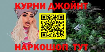 индика Краснокаменск