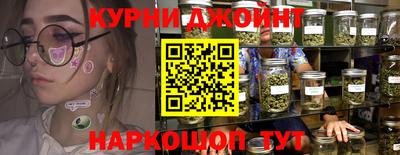 прущая мука Краснодар