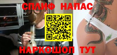 соль ск Краснознаменск