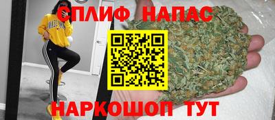 индика Краснокаменск