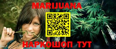 соль ск Краснознаменск