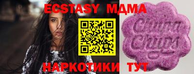 индика Краснокаменск