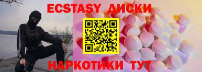 индика Краснокаменск