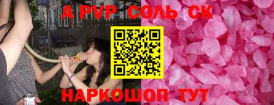 индика Краснокаменск