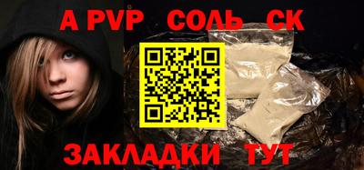 индика Краснокаменск