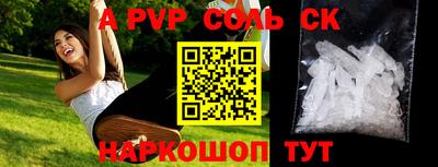 прущая мука Краснодар