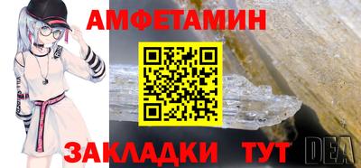 соль ск Краснознаменск