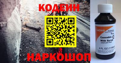 индика Краснокаменск