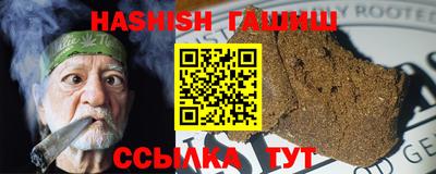 индика Краснокаменск