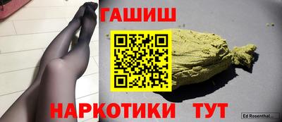 индика Краснокаменск