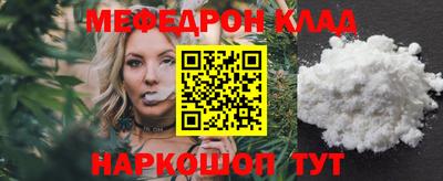 соль ск Краснознаменск