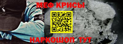 соль ск Краснознаменск