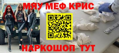индика Краснокаменск