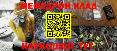 прущая мука Краснодар