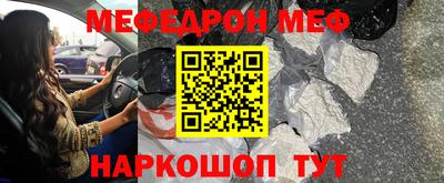 прущая мука Краснодар