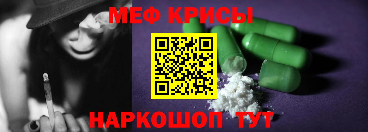 МЕФ мука Коряжма