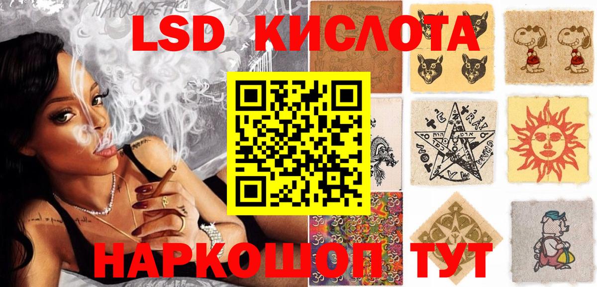 Коряжма  Марки NBOMe 1,5мг  Вход с VPN 