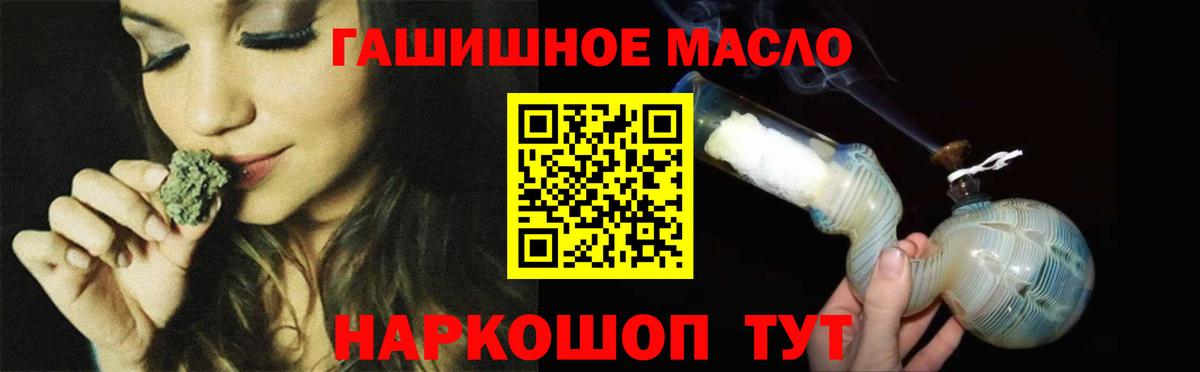 Дистиллят ТГК вейп с тгк  Вход с VPN  Коряжма 